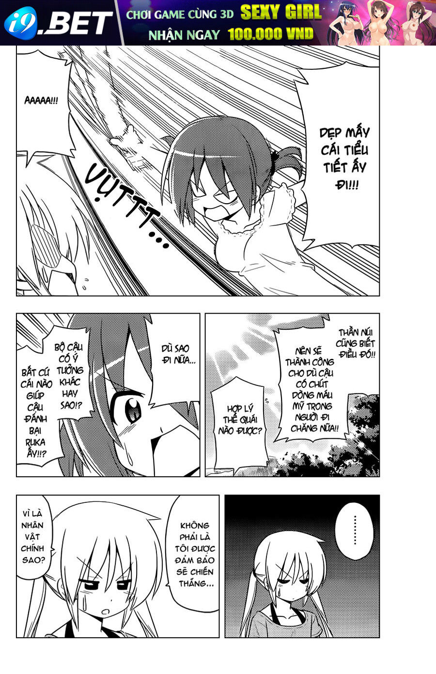 Chàng Quản Gia [Chap 21-569] — trang 4