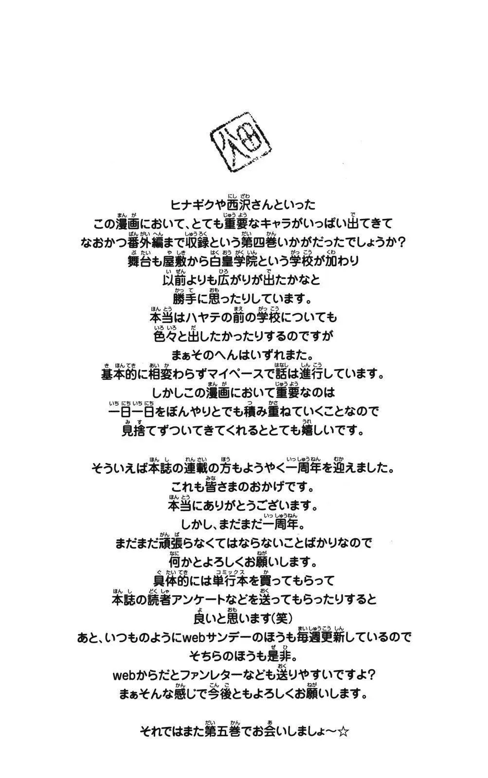 Chàng Quản Gia [Chap 21-569] — trang 20