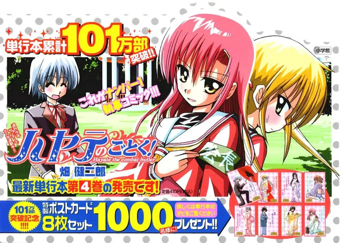 Chàng Quản Gia [Chap 21-569] — trang 24