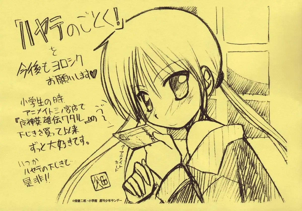 Chàng Quản Gia [Chap 21-569] — trang 26