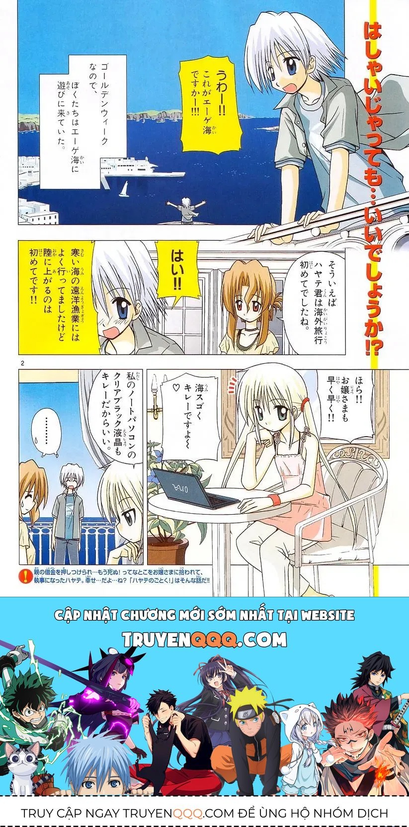 Chàng Quản Gia [Chap 21-569] — trang 31