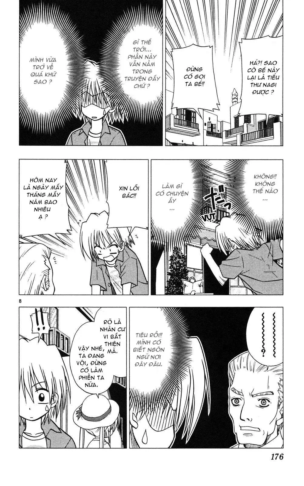 Chàng Quản Gia [Chap 21-569] — trang 7