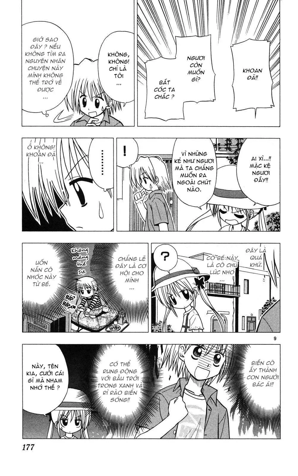 Chàng Quản Gia [Chap 21-569] — trang 8