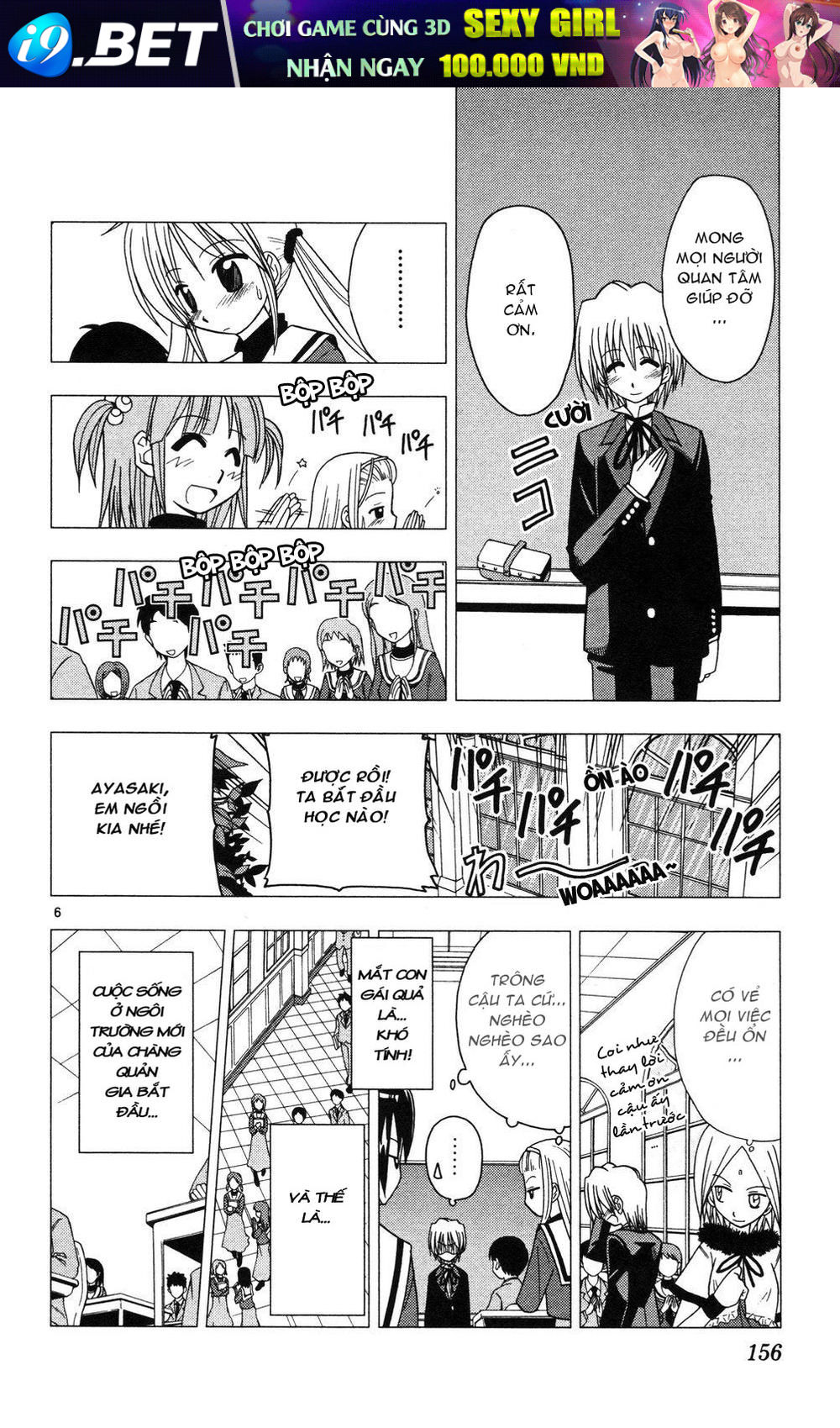 Chàng Quản Gia [Chap 21-569] — trang 5