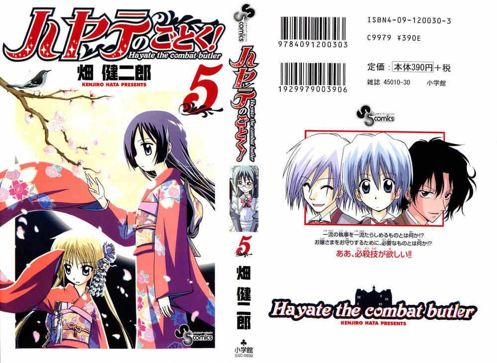 Chàng Quản Gia [Chap 21-569] — trang 0