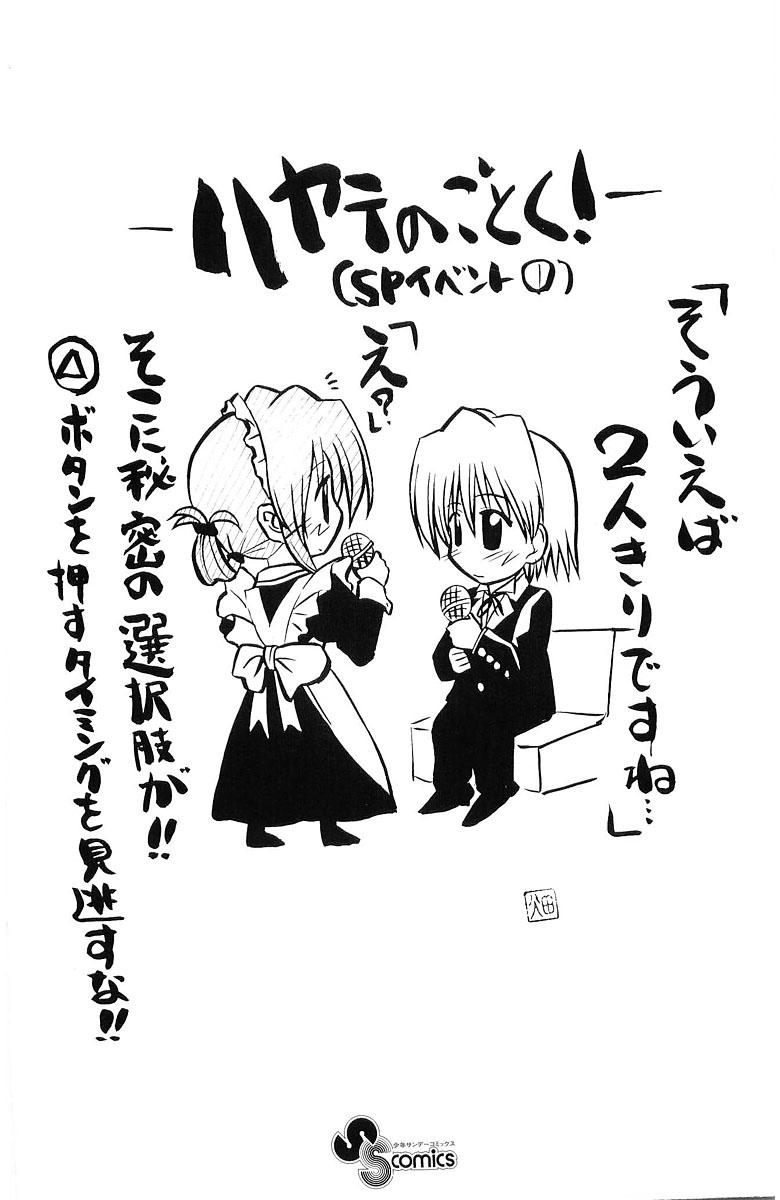 Chàng Quản Gia [Chap 21-569] — trang 3