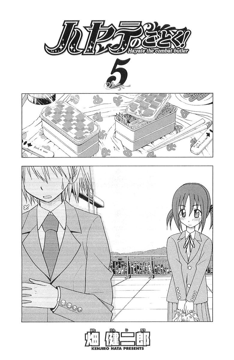 Chàng Quản Gia [Chap 21-569] — trang 4