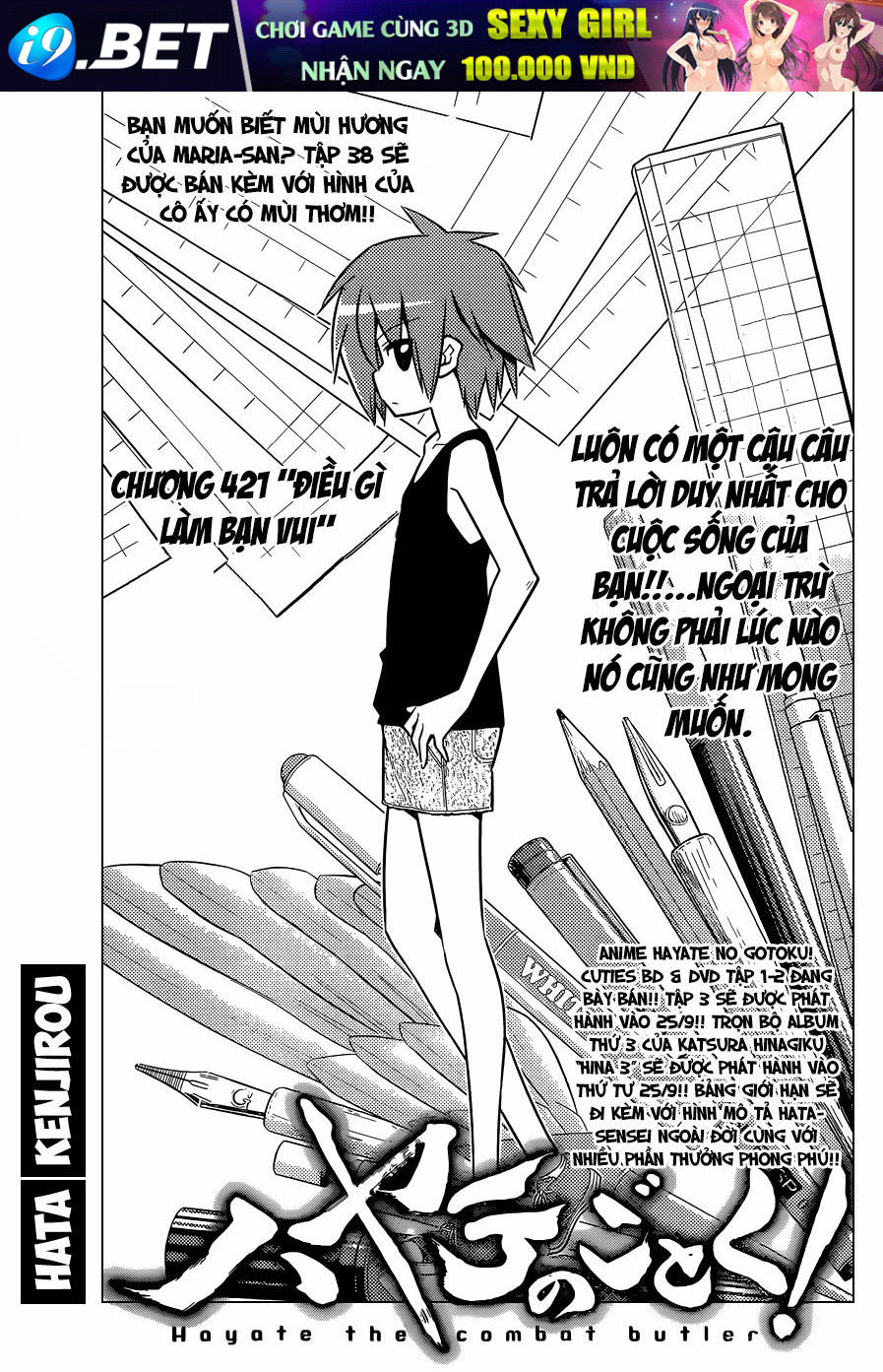 Chàng Quản Gia [Chap 21-569] — trang 0