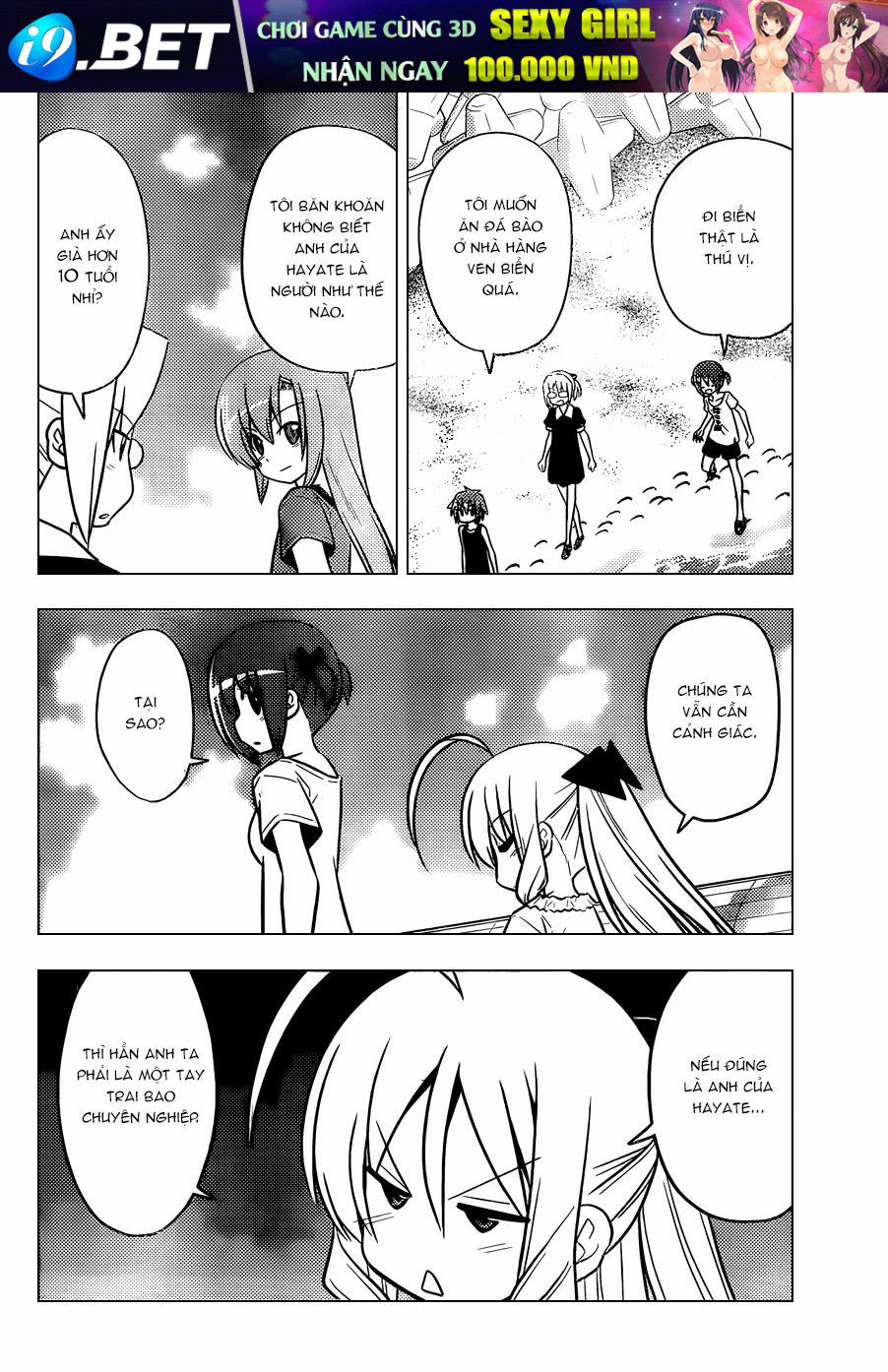 Chàng Quản Gia [Chap 21-569] — trang 13