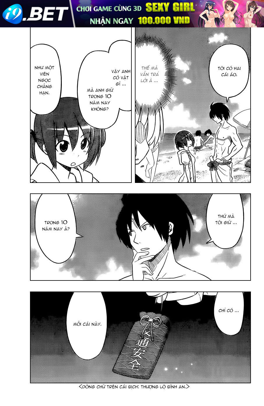 Chàng Quản Gia [Chap 21-569] — trang 4