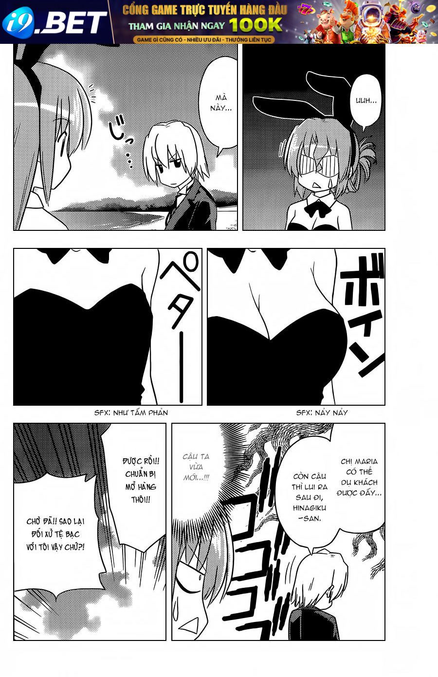 Chàng Quản Gia [Chap 21-569] — trang 13