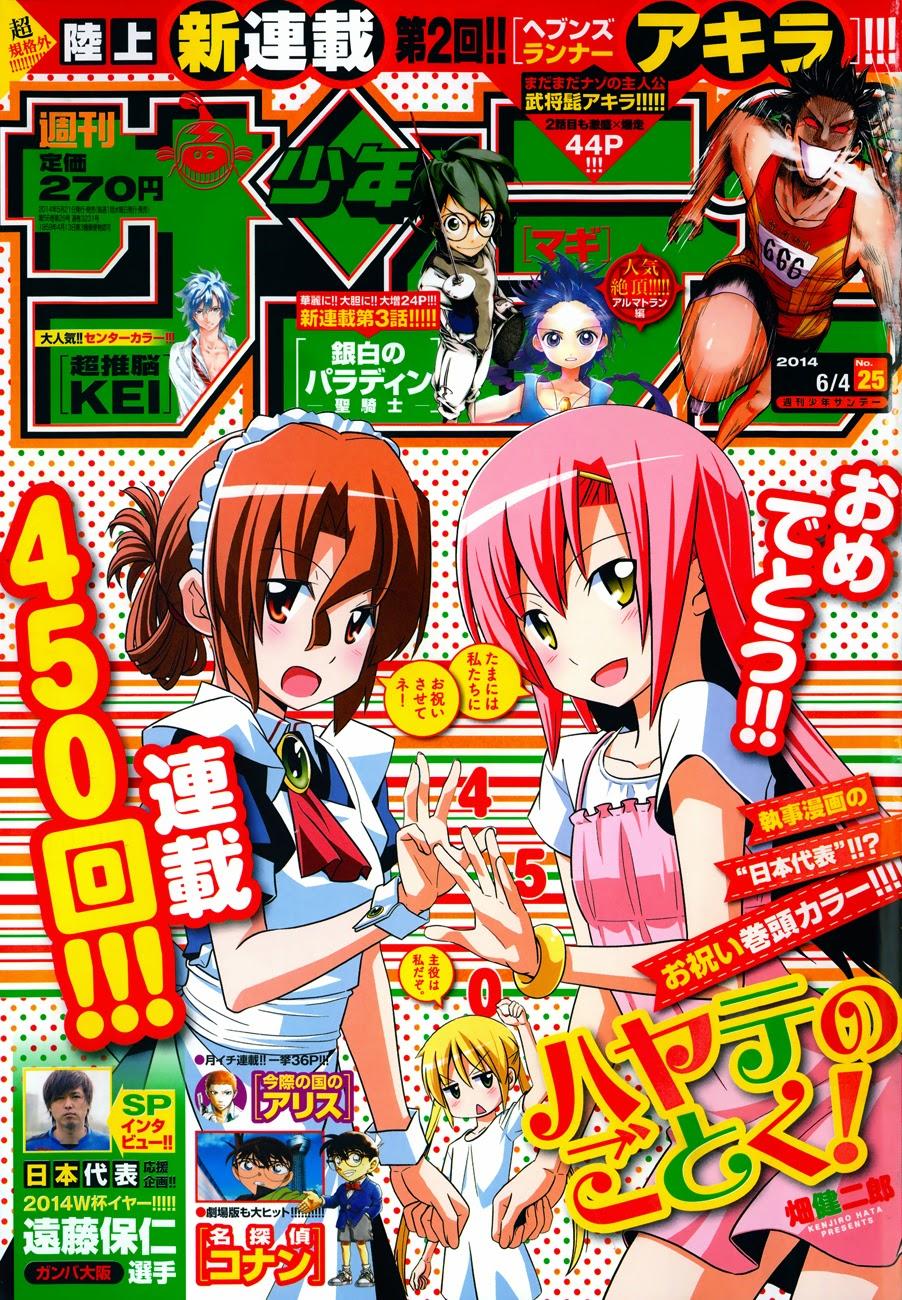 Chàng Quản Gia [Chap 21-569] — trang 0