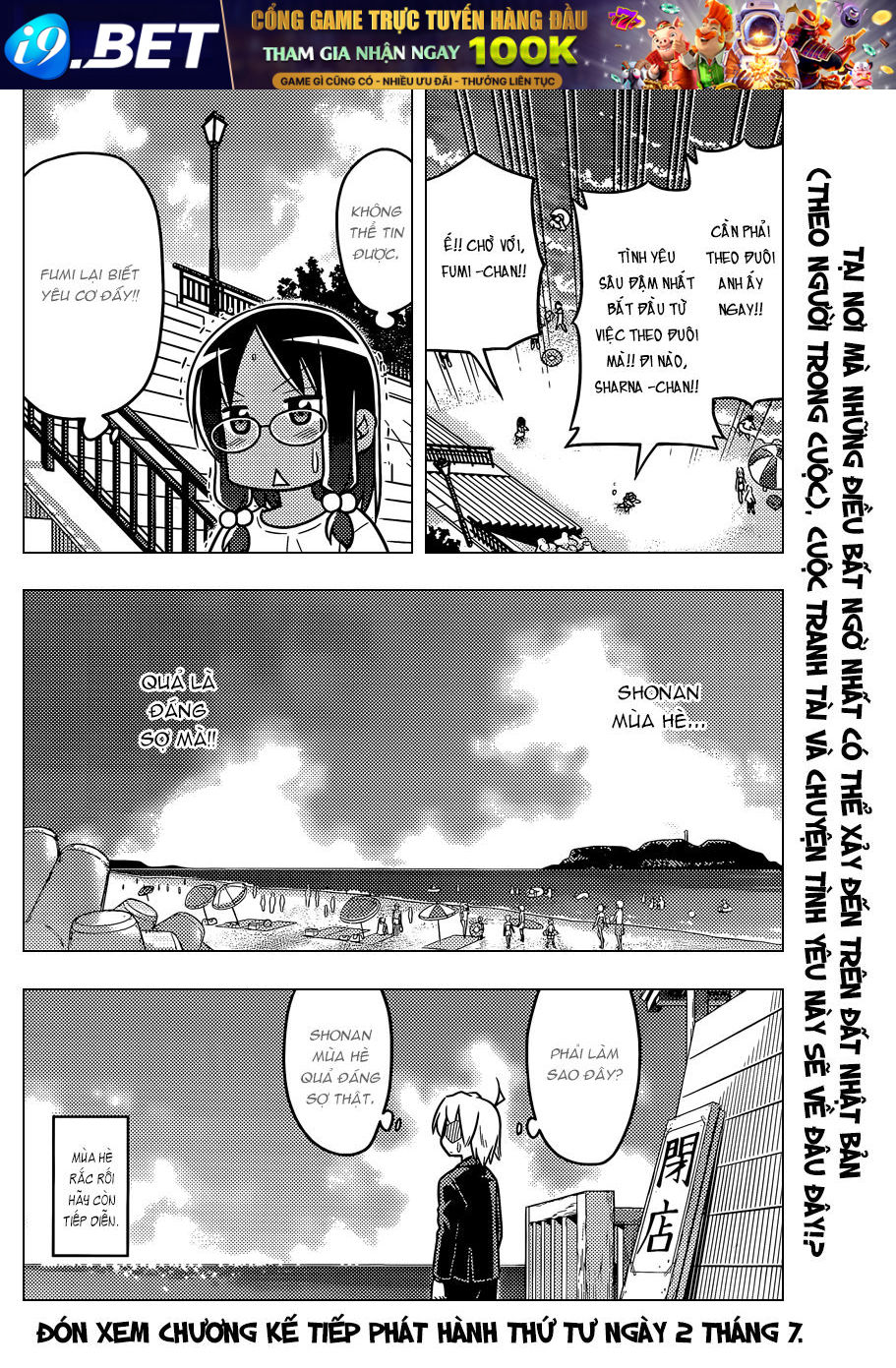 Chàng Quản Gia [Chap 21-569] — trang 15