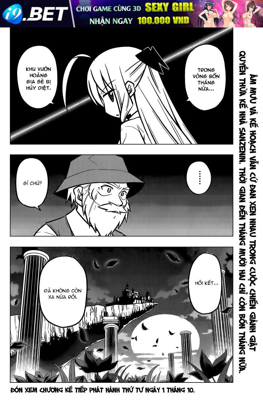 Chàng Quản Gia [Chap 21-569] — trang 16