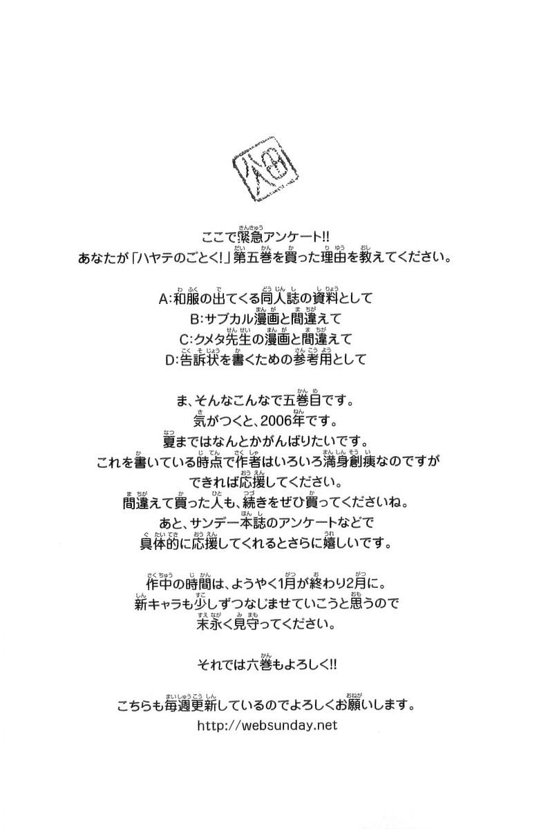 Chàng Quản Gia [Chap 21-569] — trang 20