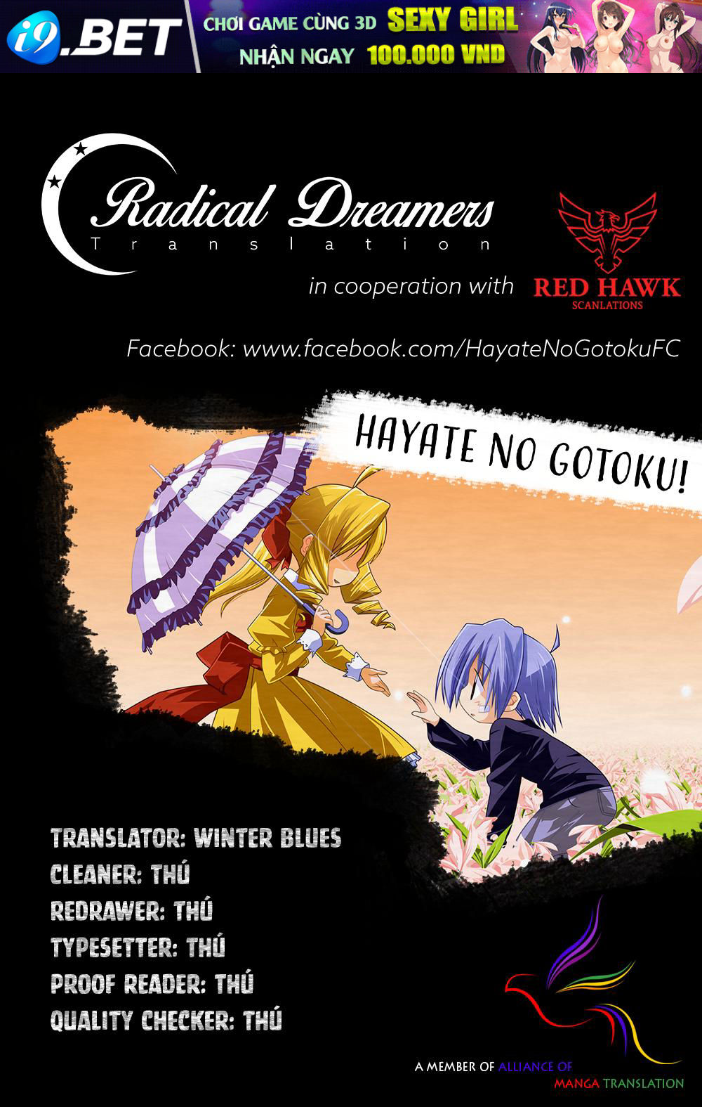 Chàng Quản Gia [Chap 21-569] — trang 1