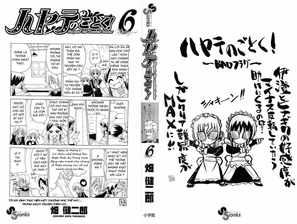 Chàng Quản Gia [Chap 21-569] — trang 2