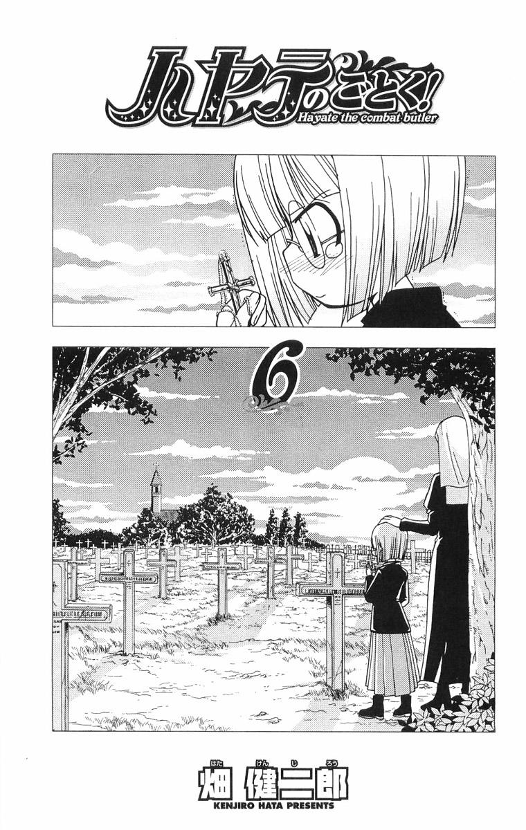 Chàng Quản Gia [Chap 21-569] — trang 4