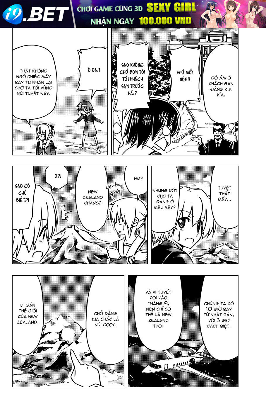 Chàng Quản Gia [Chap 21-569] — trang 9