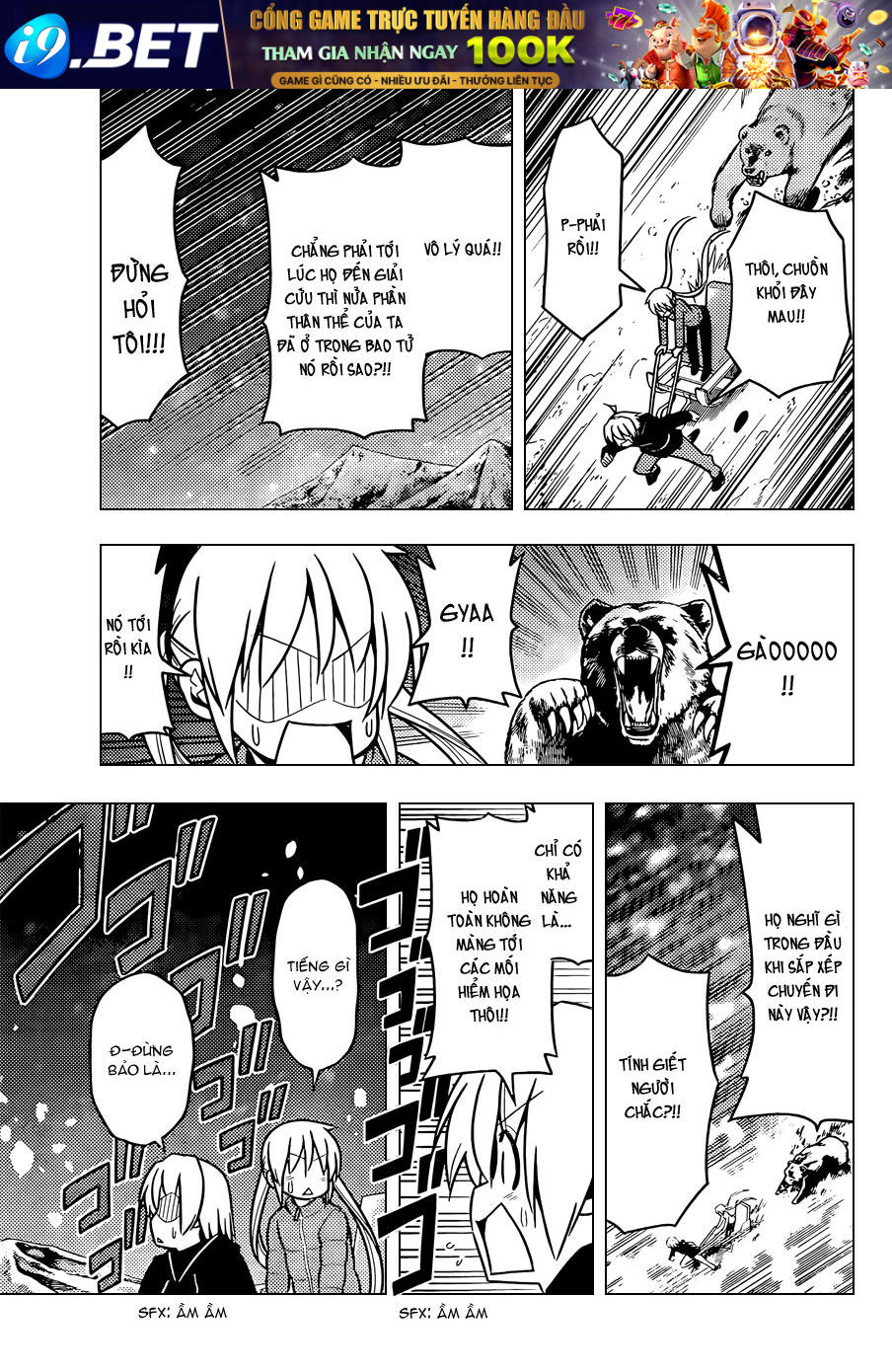 Chàng Quản Gia [Chap 21-569] — trang 6