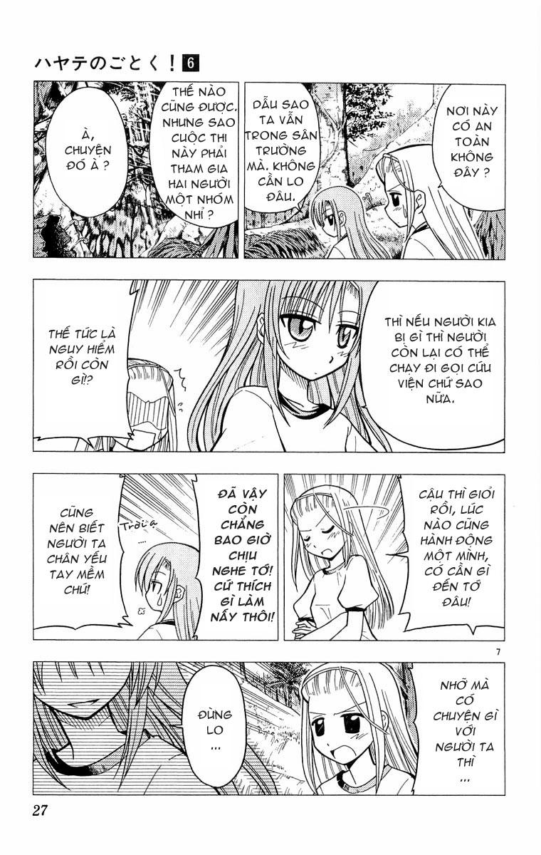 Chàng Quản Gia [Chap 21-569] — trang 6