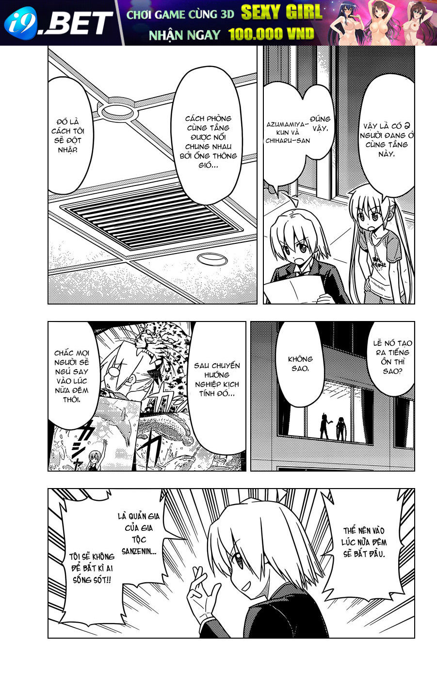 Chàng Quản Gia [Chap 21-569] — trang 5