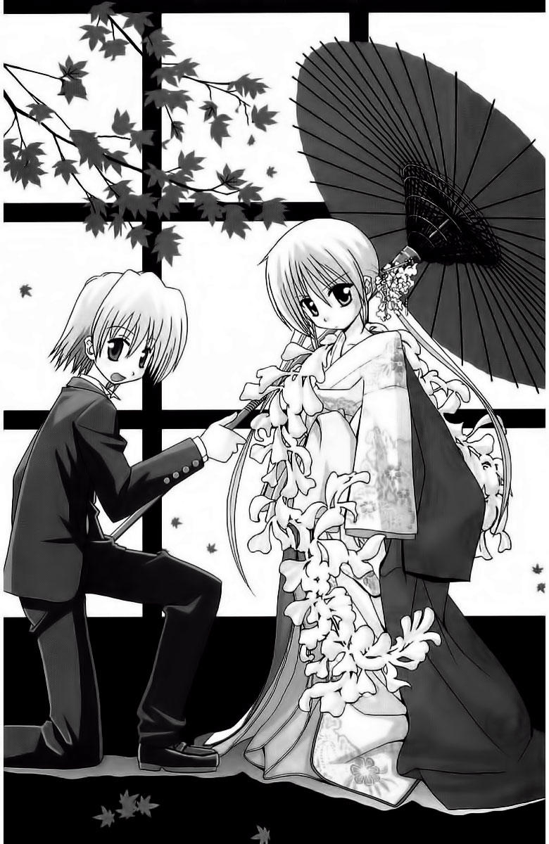 Chàng Quản Gia [Chap 21-569] — trang 2