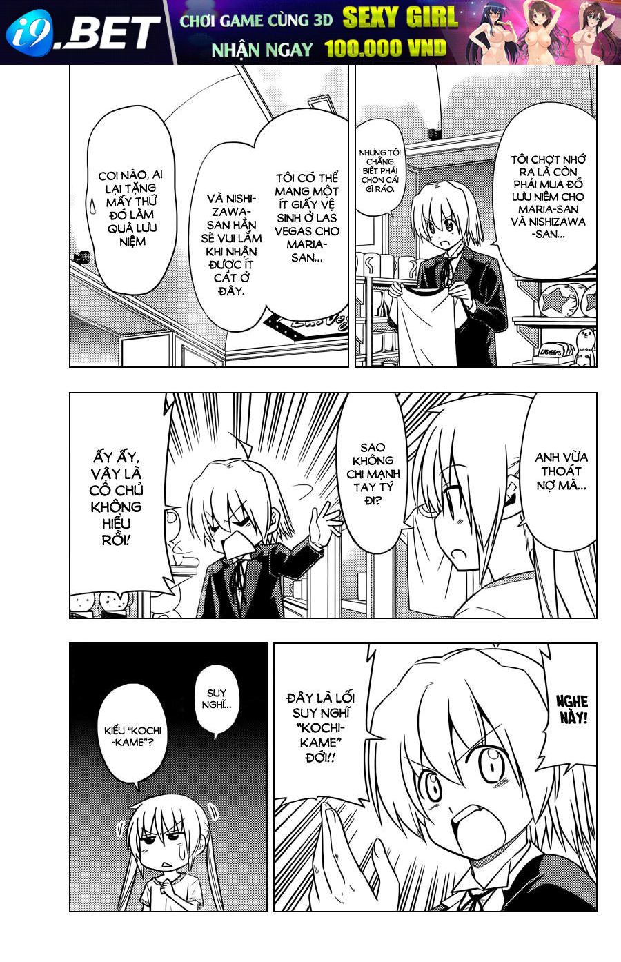 Chàng Quản Gia [Chap 21-569] — trang 2