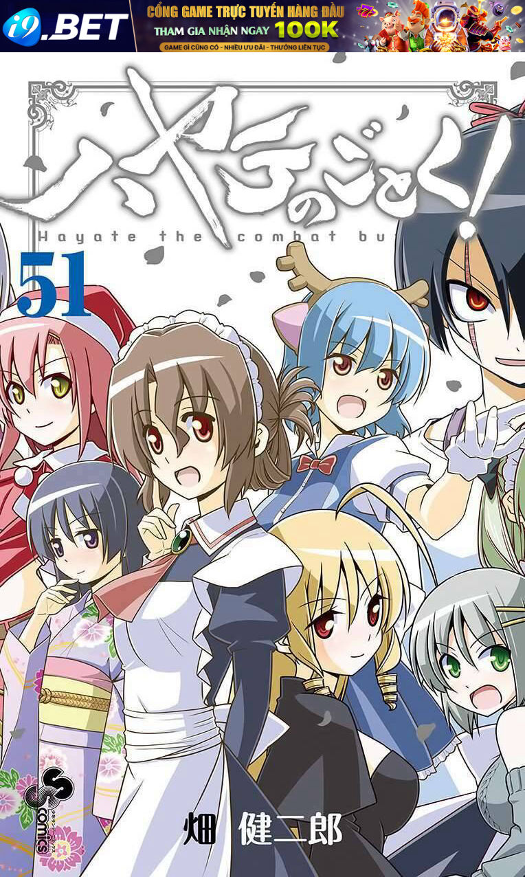 Chàng Quản Gia [Chap 21-569] — trang 0