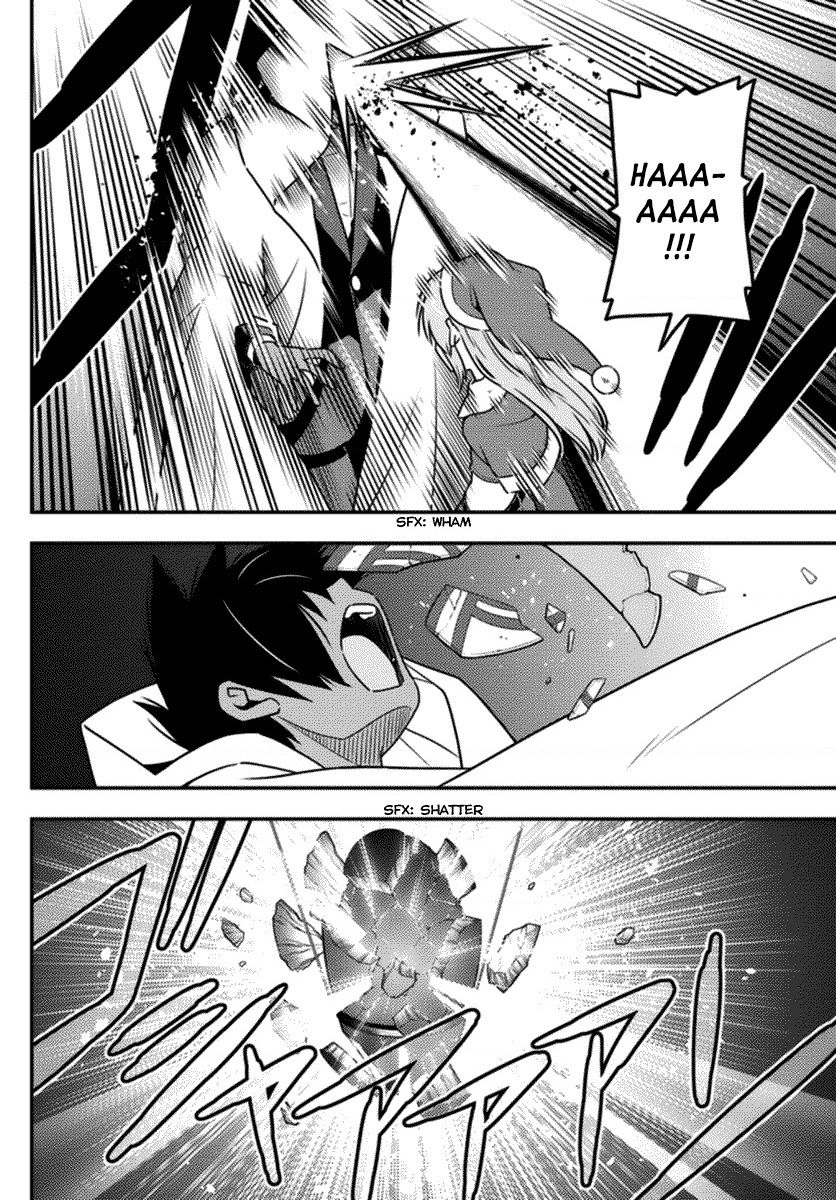 Chàng Quản Gia [Chap 21-569] — trang 17