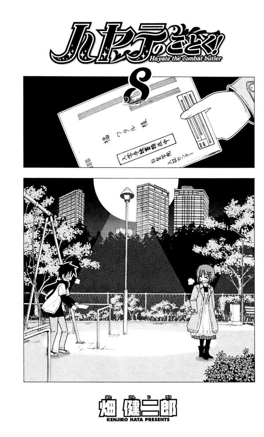 Chàng Quản Gia [Chap 21-569] — trang 1