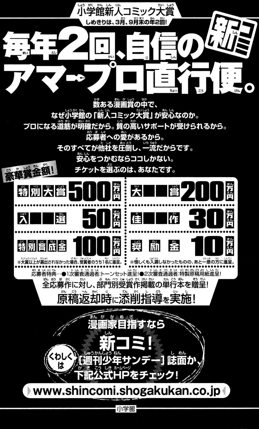 Chàng Quản Gia [Chap 21-569] — trang 25