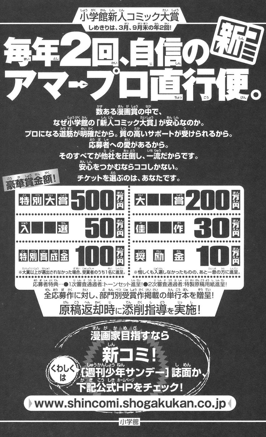 Chàng Quản Gia [Chap 21-569] — trang 7