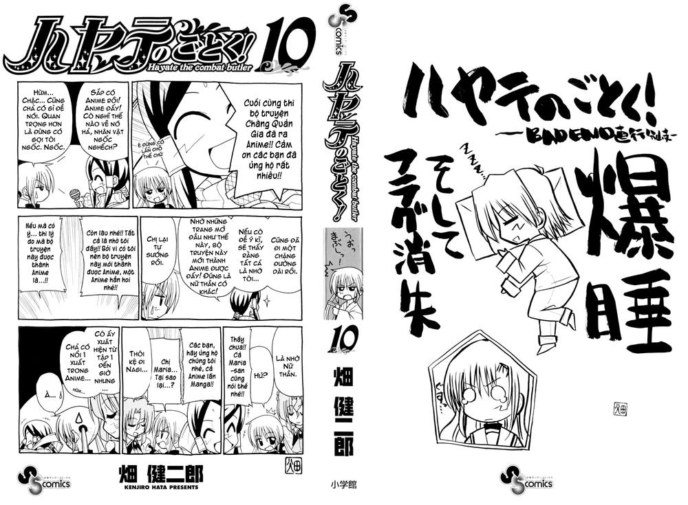 Chàng Quản Gia [Chap 21-569] — trang 1