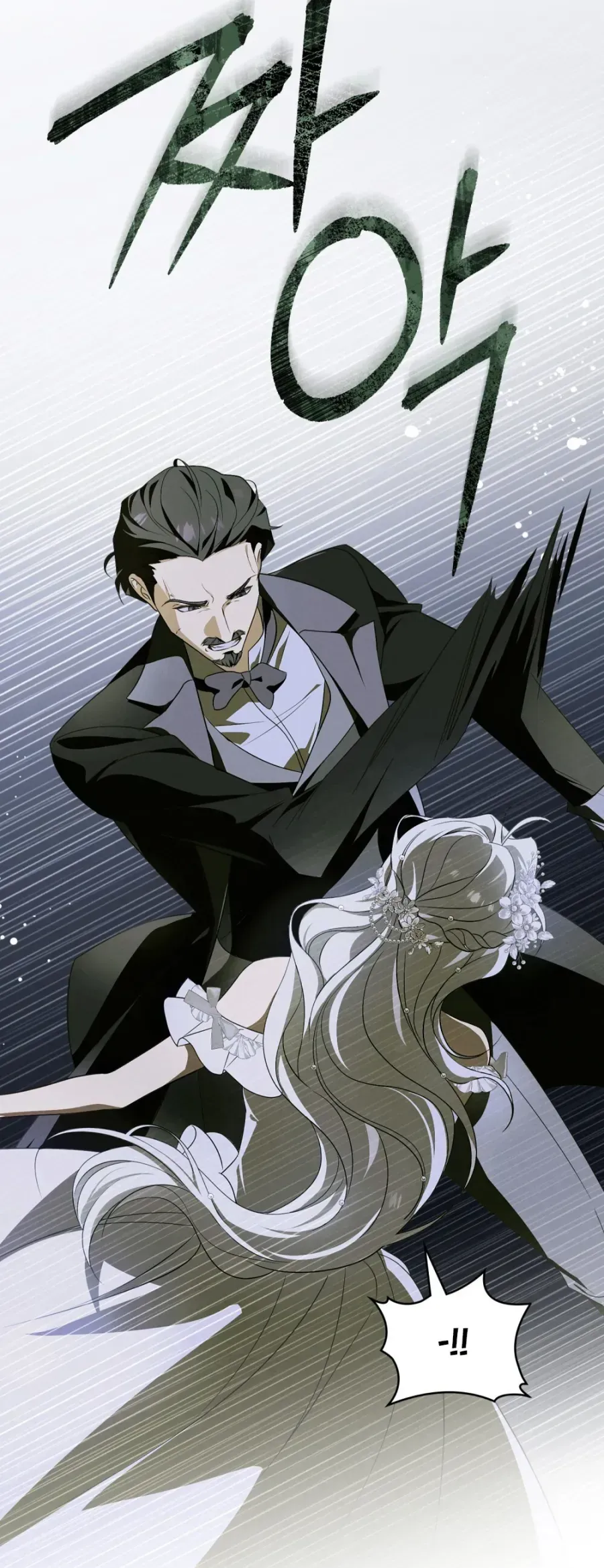 Nỗi Lạc Lõng Không Tên Chap 1