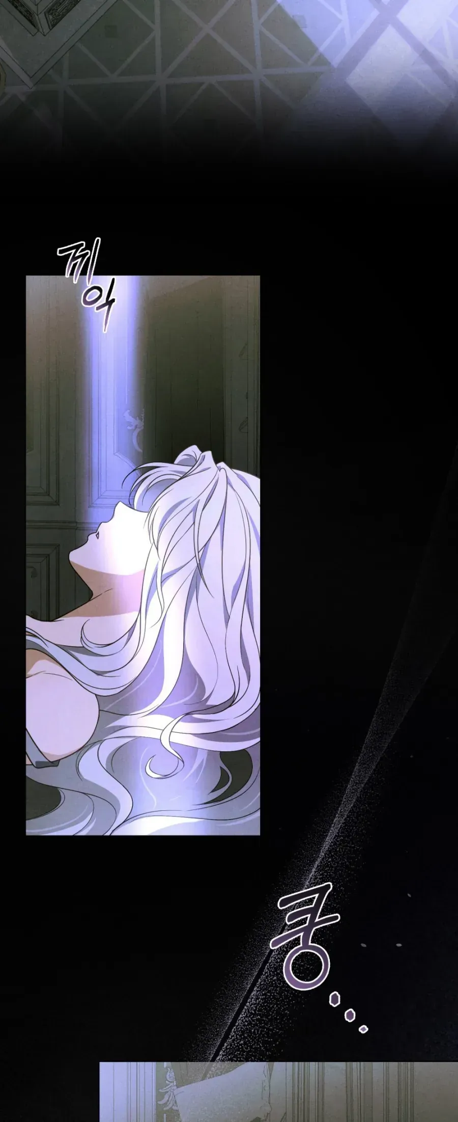 Nỗi Lạc Lõng Không Tên Chap 1