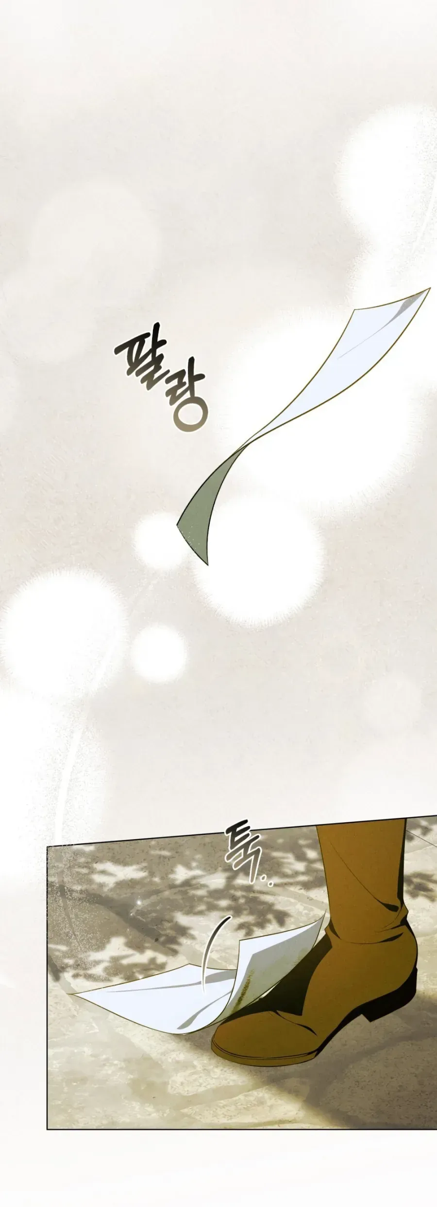 Nỗi Lạc Lõng Không Tên Chap 2 - Next Chap 1