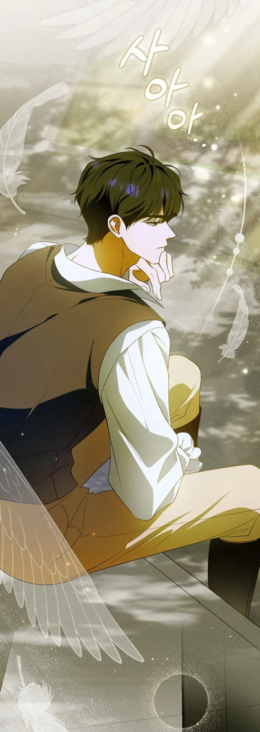 Nỗi Lạc Lõng Không Tên Chap 2 - Next Chap 1