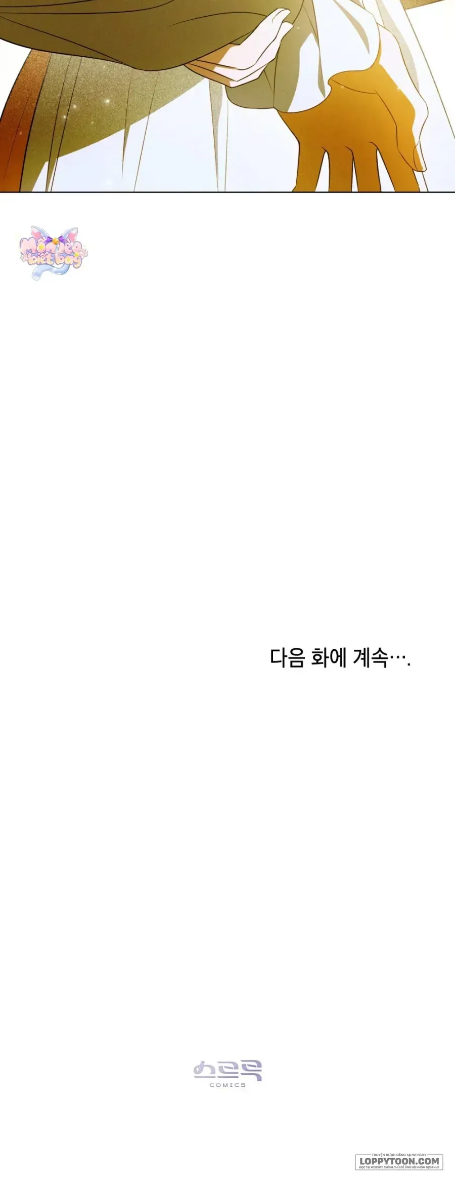 Nỗi Lạc Lõng Không Tên Chap 2 - Next Chap 1