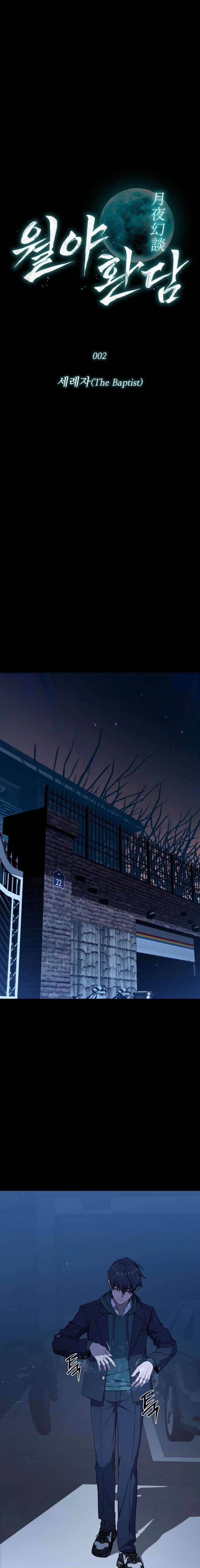 Sau Khi Ánh Trăng Tan Chap 2 - Next Chap 1