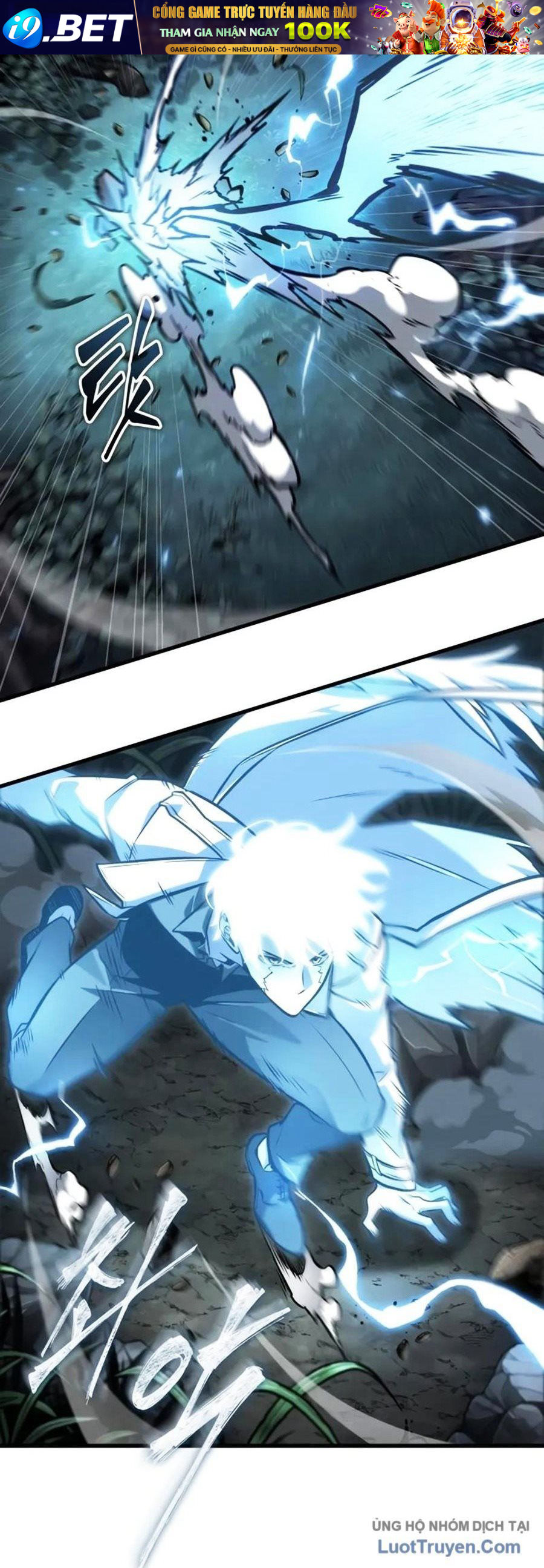 Toàn Trí Độc Giả [Chap 281-309] — trang 30