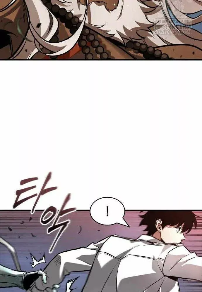 Toàn Trí Độc Giả [Chap 281-309] — trang 103