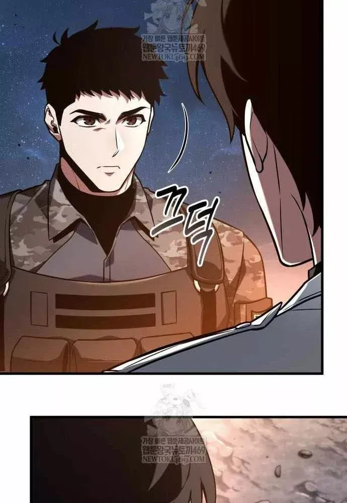 Toàn Trí Độc Giả [Chap 281-309] — trang 16