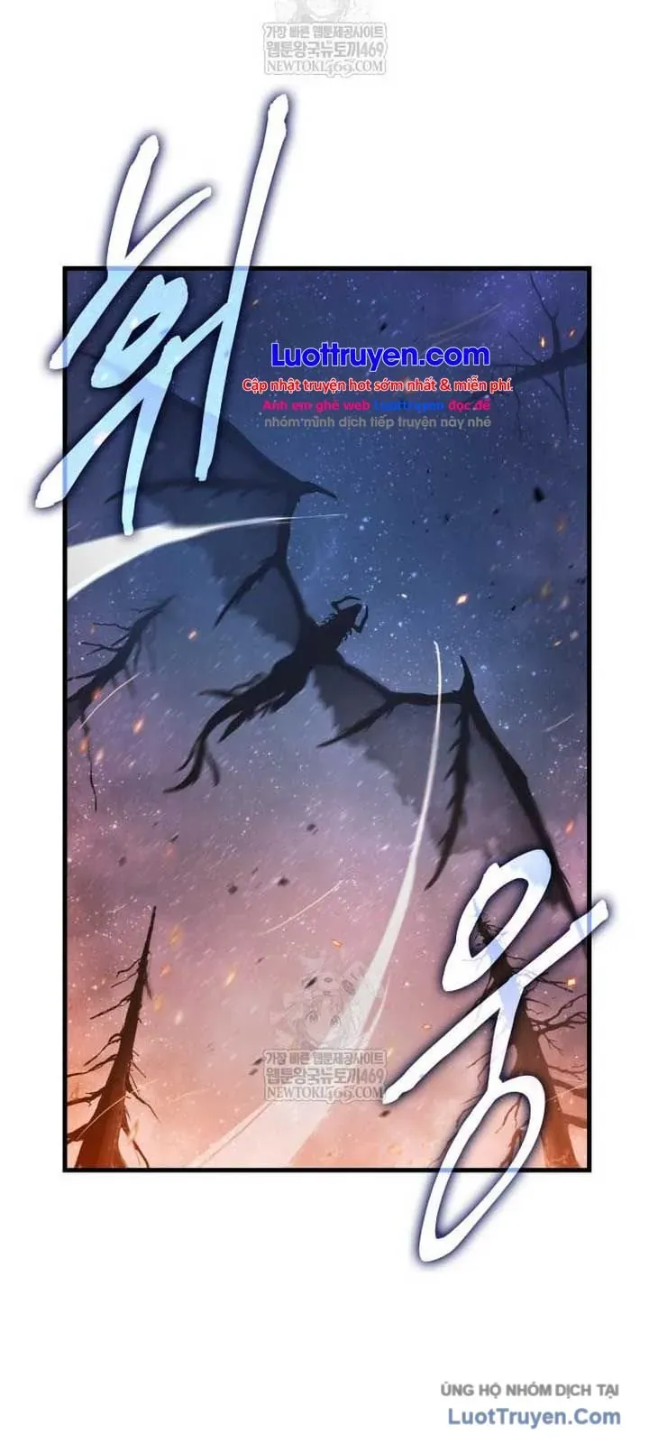 Toàn Trí Độc Giả [Chap 281-309] — trang 58