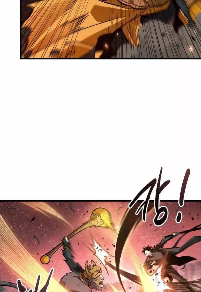 Toàn Trí Độc Giả [Chap 281-309] — trang 79