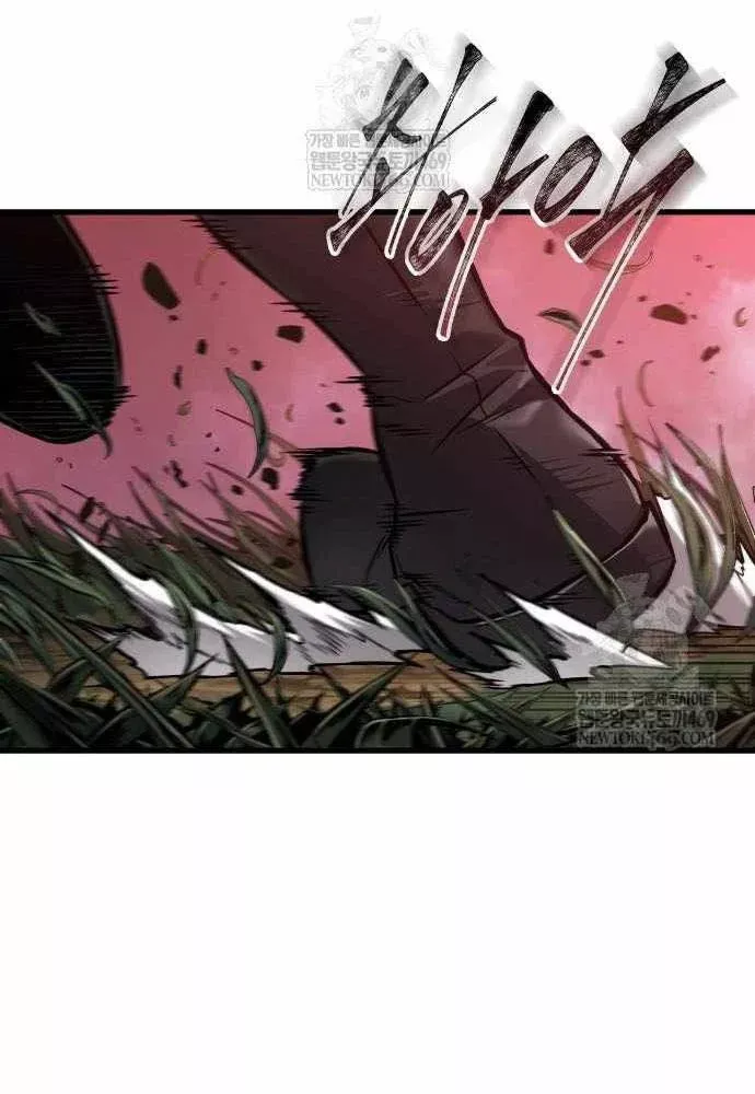 Toàn Trí Độc Giả [Chap 281-309] — trang 91