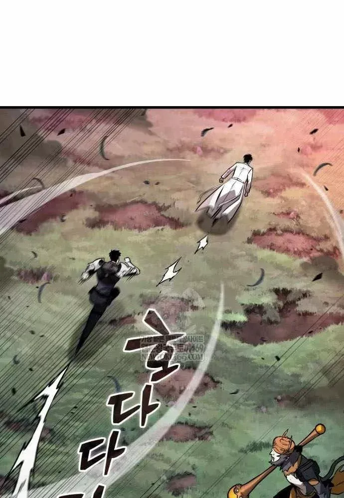 Toàn Trí Độc Giả [Chap 281-309] — trang 92