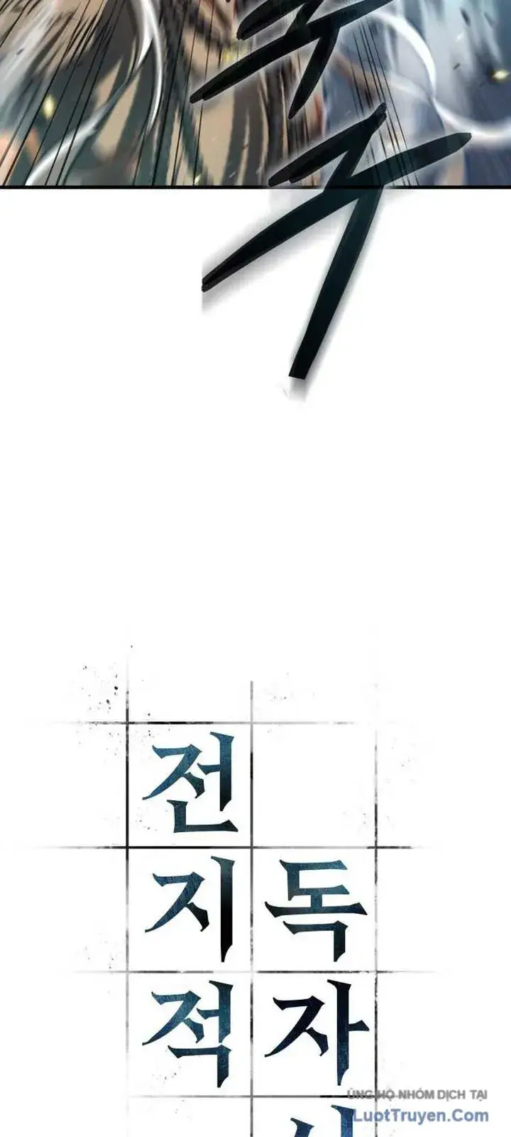 Toàn Trí Độc Giả [Chap 281-309] — trang 28