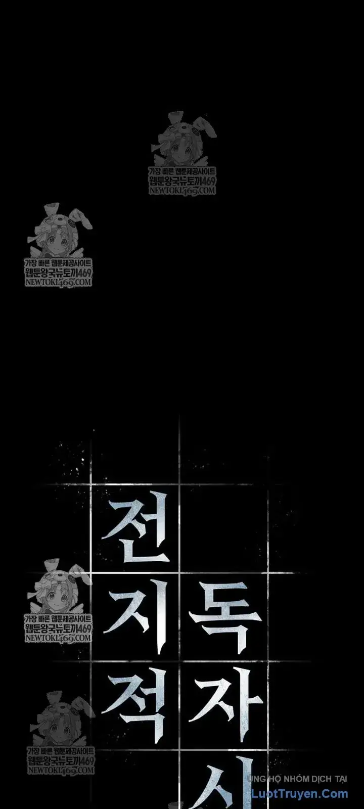 Toàn Trí Độc Giả [Chap 281-309] — trang 45