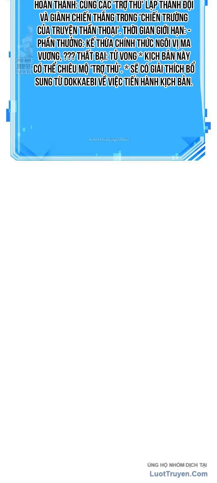 Toàn Trí Độc Giả [Chap 281-309] — trang 73